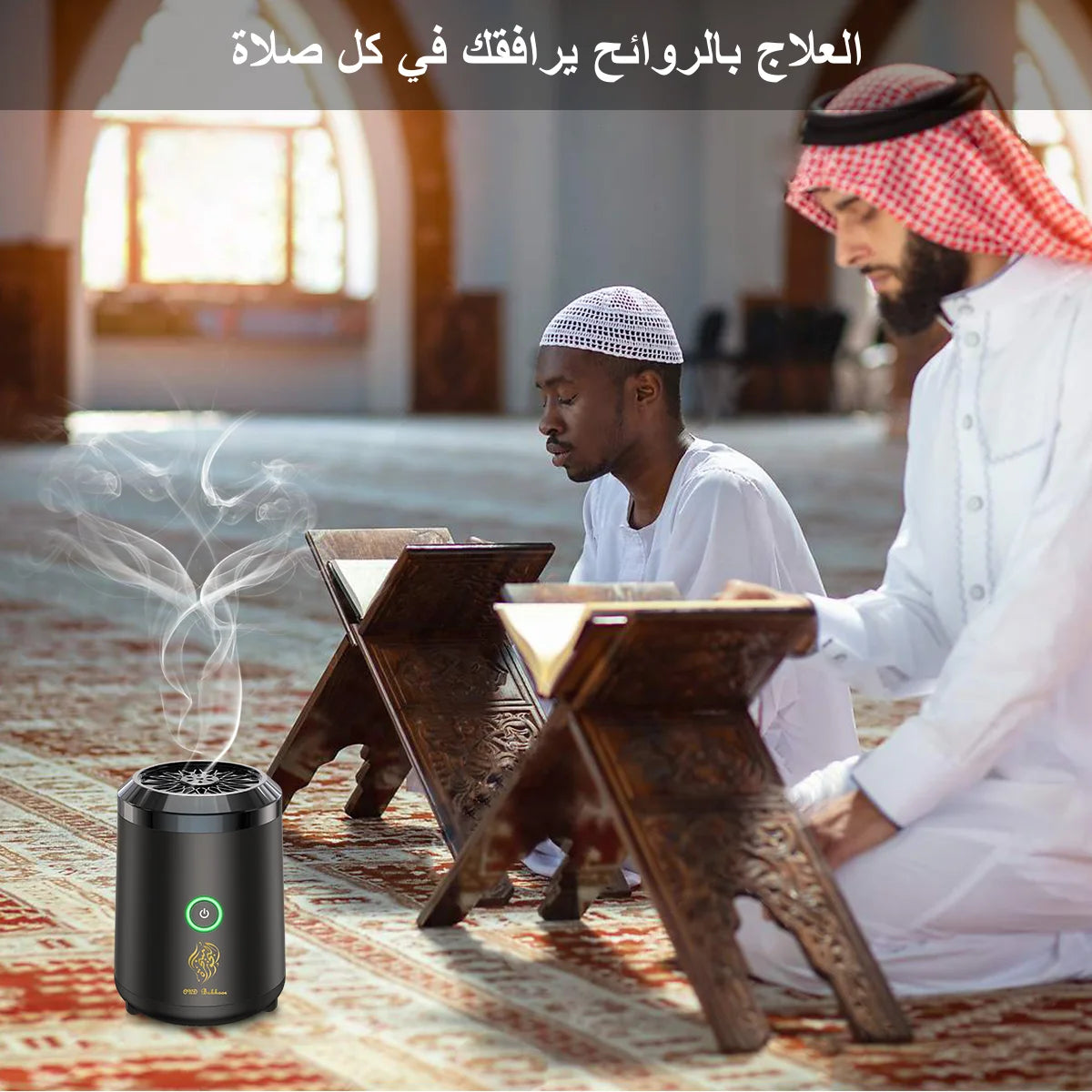 Mini brûleur d'encens électrique Portable Oud arabe Bakhoor diffuseur d'arôme arabe porte-encens Rechargeable